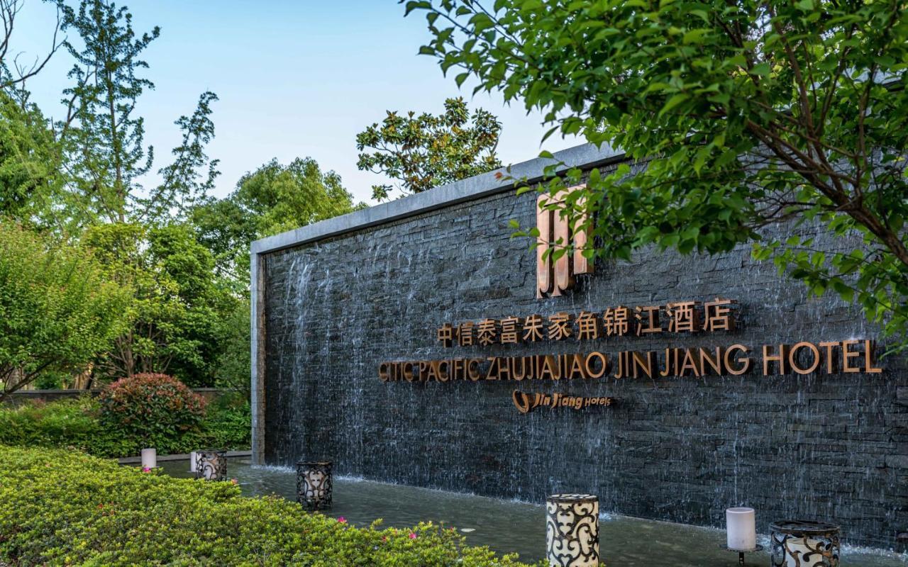 Citic Pacific Zhujiajiao Jin Jiang Hotel Qingpu Zewnętrze zdjęcie